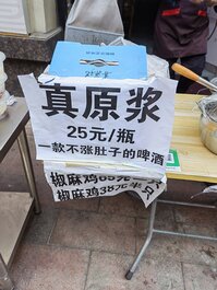 乌鲁木齐