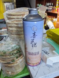 乌鲁木齐