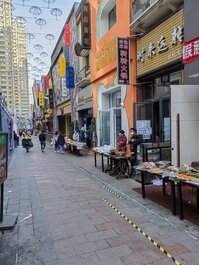 乌鲁木齐