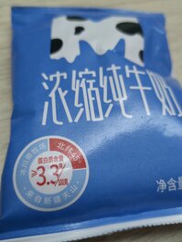 乌鲁木齐