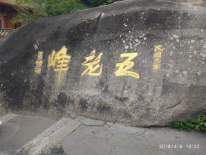 厦门