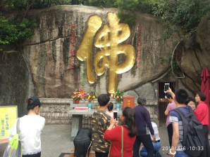 厦门