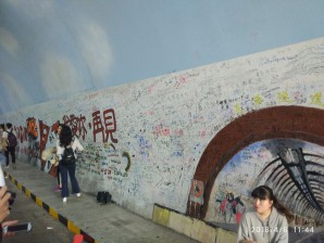 厦门