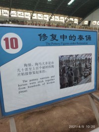 西安