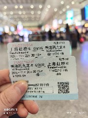 香港