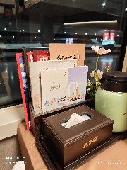 香港