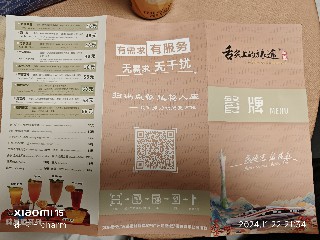 香港