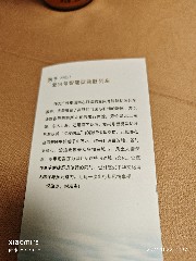 香港