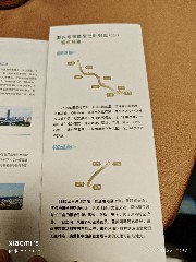 香港