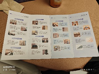 香港