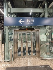 香港