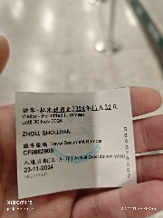香港
