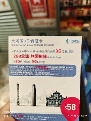 香港