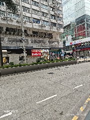 香港