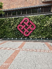 香港