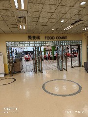 香港