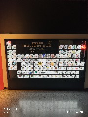 香港