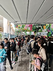 香港