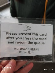 香港