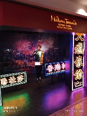 香港
