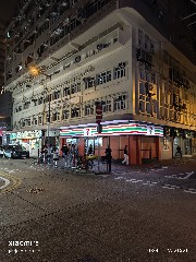 香港