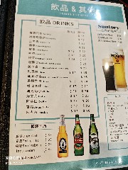 香港