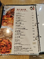 香港