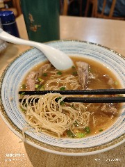 香港