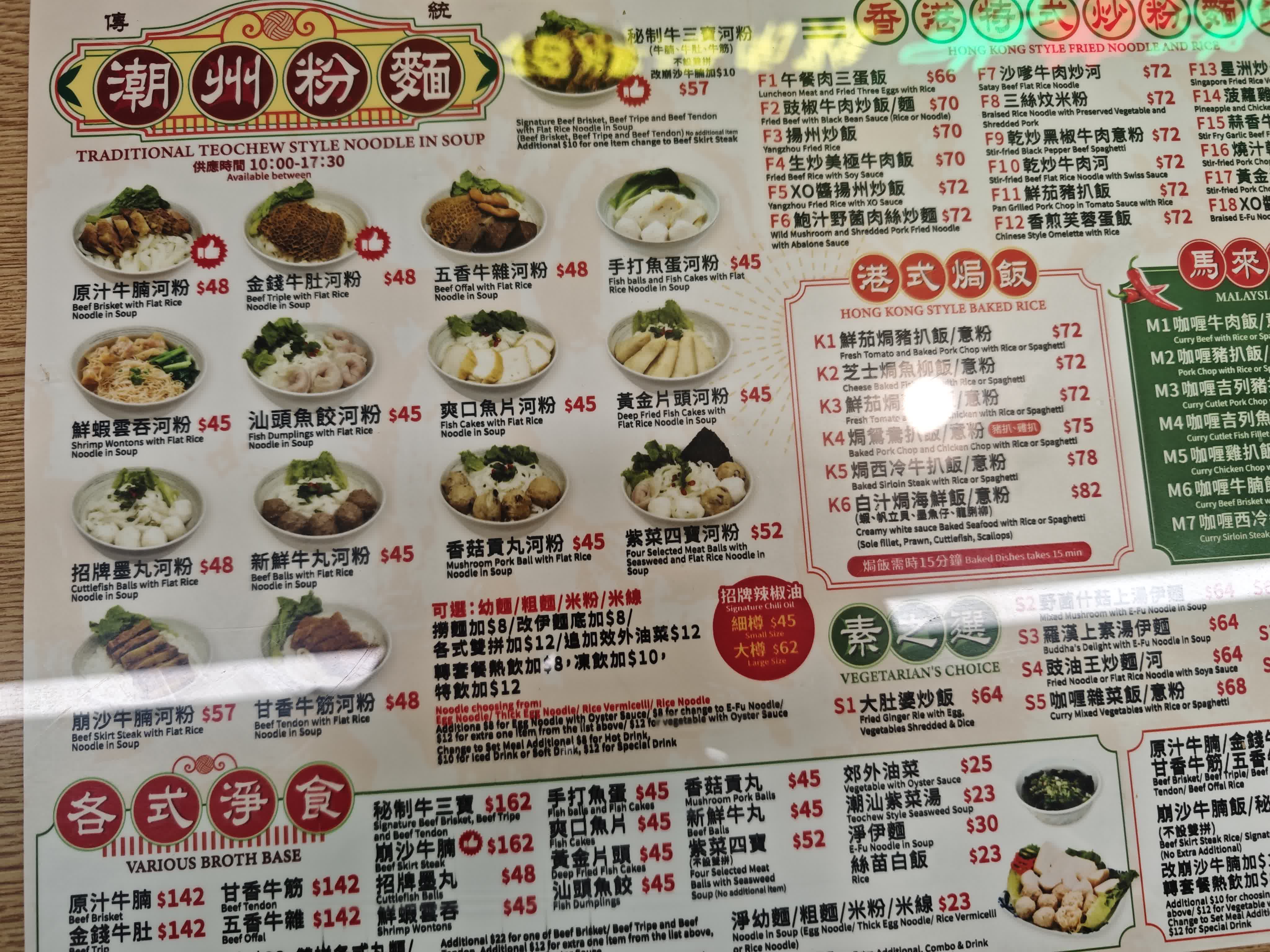 香港