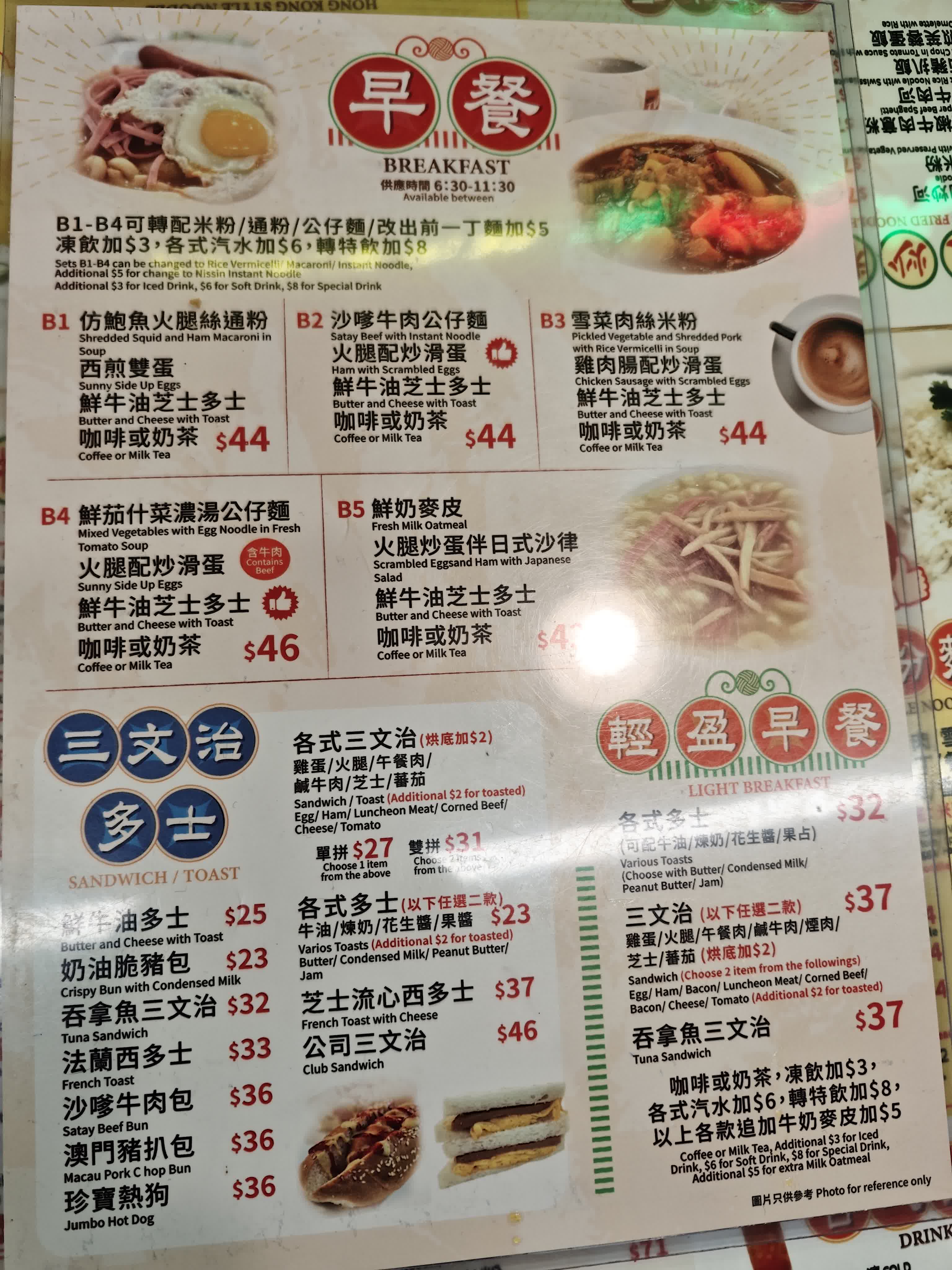 香港