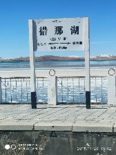 zhoushoujian