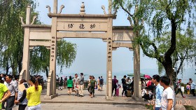 西湖