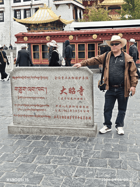 西藏大环线