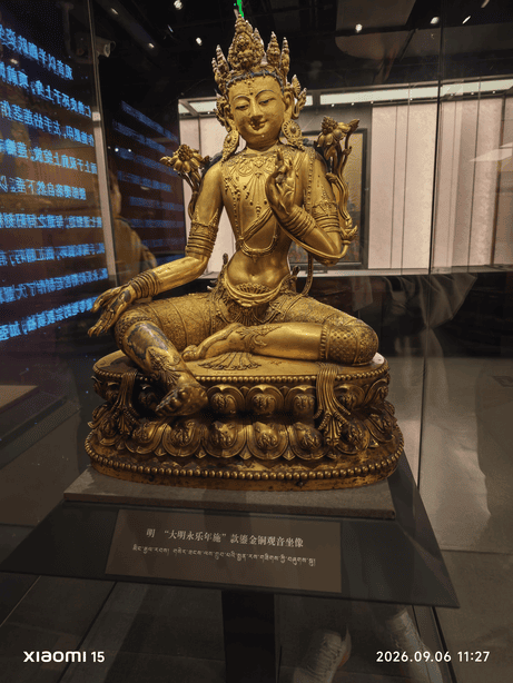 西藏大环线