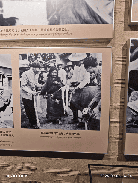 西藏大环线