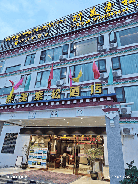 西藏大环线
