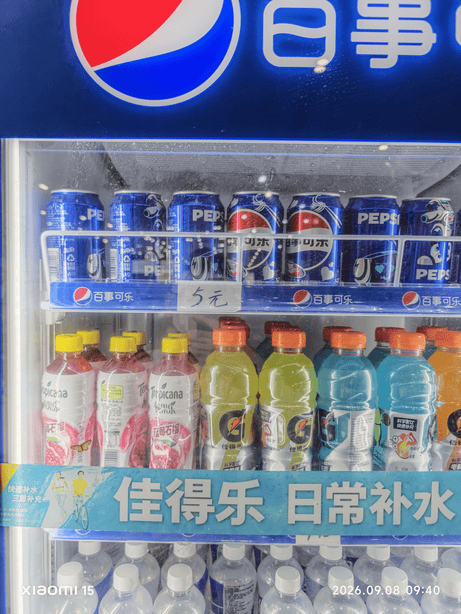 西藏大环线
