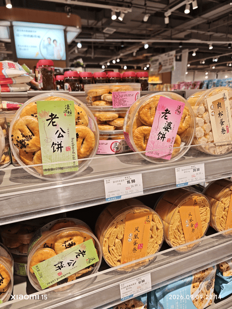 西藏大环线