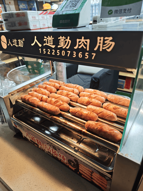 西藏大环线