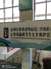 宜昌