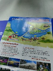 宜昌