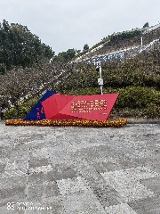 宜昌