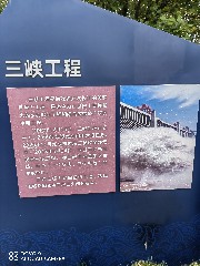 宜昌