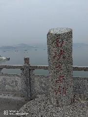 宜昌
