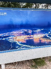 宜昌
