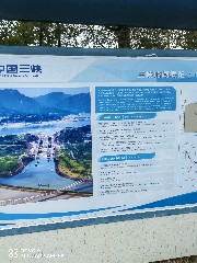 宜昌