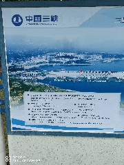 宜昌
