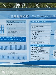 宜昌