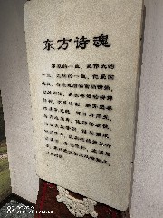 宜昌