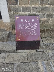 宜昌
